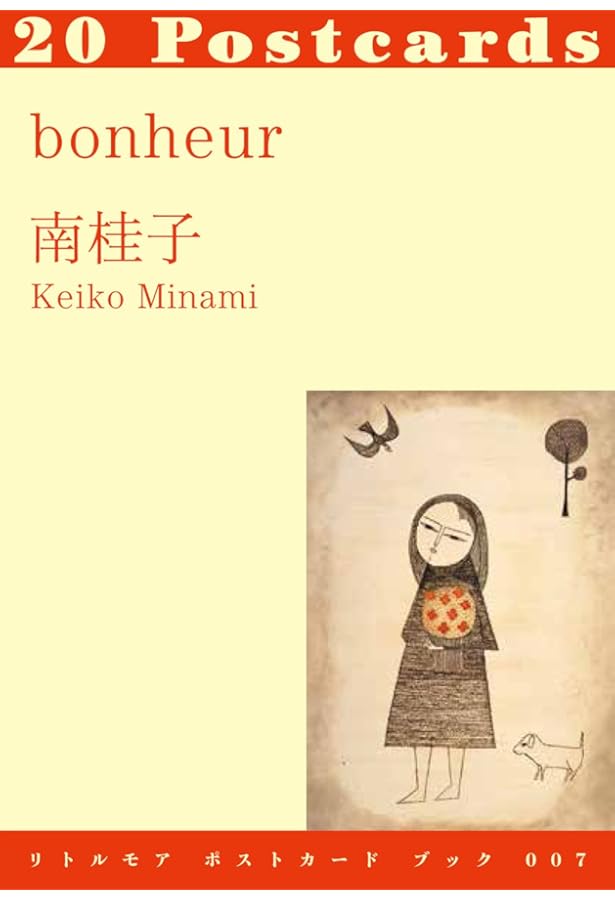 Amazon.co.jp: 銅版画家 南桂子 (コロナ・ブックス) : コロナ